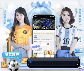从比分速递到赛后复盘的完整链路 | ayx.com